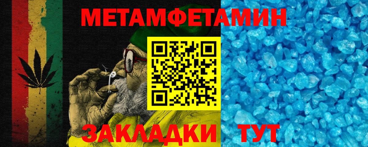 Салехард  Амфетамин Premium  АМФЕТАМИН  Вход с VPN 