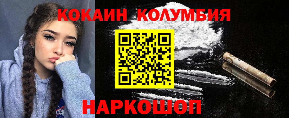 Салехард  Cocaine 98%  Вход с VPN  COCAIN  КОКАИН 98% 
