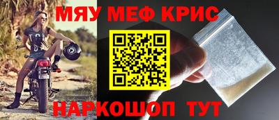 трава Будённовск