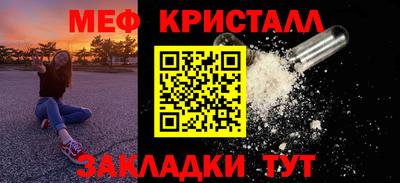 прущие грибы Бузулук