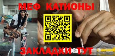 трава Бугуруслан