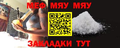трава Будённовск