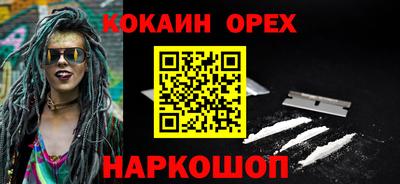 трава Бугуруслан