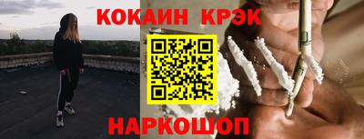 трава Будённовск