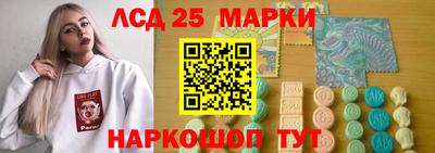 прущие грибы Бузулук