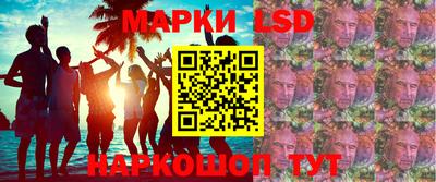 трава Бугуруслан