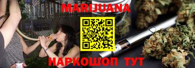 трава Бугуруслан