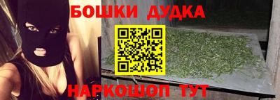 прущие грибы Бузулук