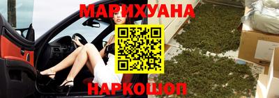 трава Будённовск