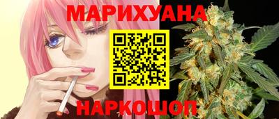 трава Бугуруслан