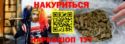 трава Будённовск