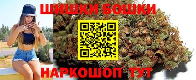 прущие грибы Бузулук
