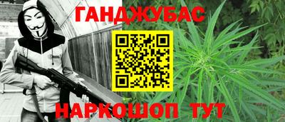 трава Бугуруслан