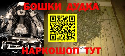 прущие грибы Бузулук