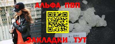 прущие грибы Бузулук
