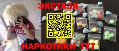 трава Бугуруслан