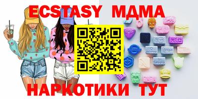 трава Бугуруслан