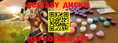 трава Бугуруслан