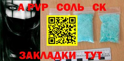 трава Бугуруслан