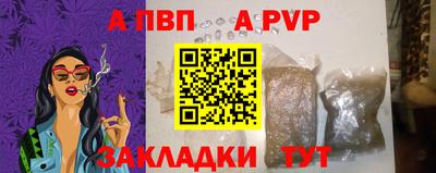 трава Будённовск