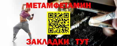 прущие грибы Бузулук