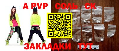 трава Будённовск
