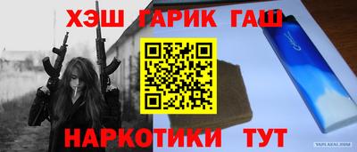 прущие грибы Бузулук