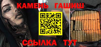 трава Будённовск