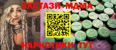 прущие грибы Бузулук