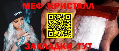 прущие грибы Бузулук