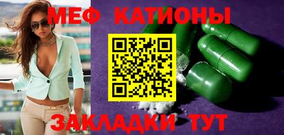 трава Бугуруслан