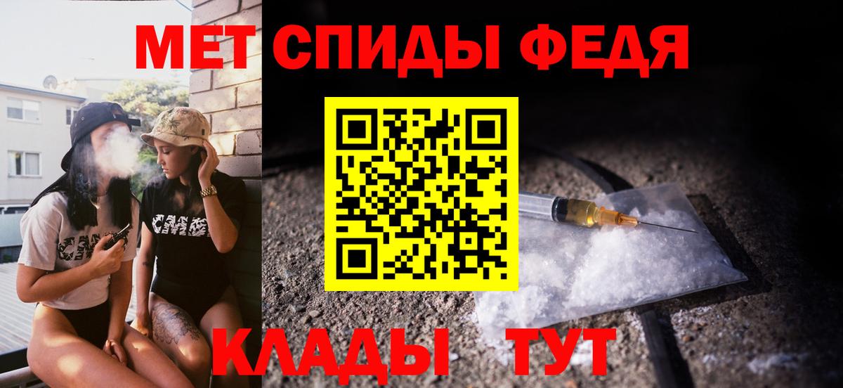 МЕТАМФЕТАМИН кристалл  МЕТАМФЕТАМИН кристалл  Метамфетамин  Вход с VPN  Салехард 
