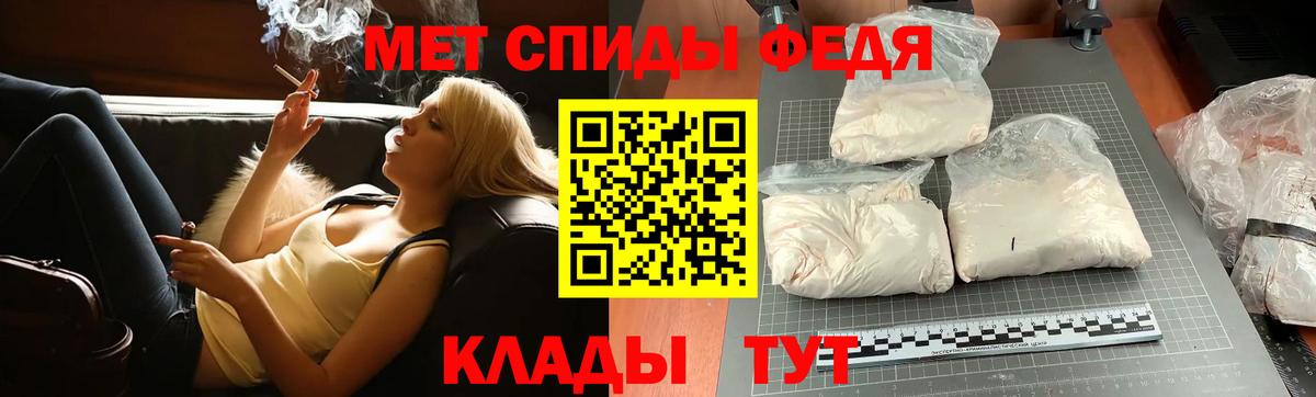 Первитин винт Салехард