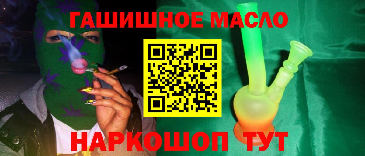 Дистиллят ТГК жижа Салехард