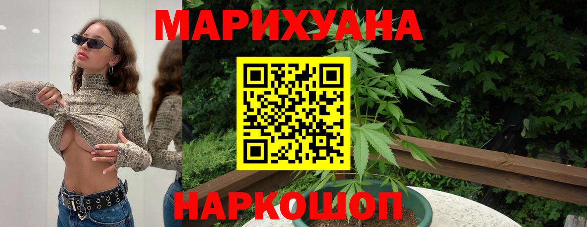 Конопля VHQ  Вход с VPN  Марихуана Amnesia  Конопля гибрид  Салехард 